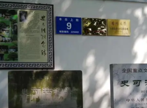  史可法的一生是什么样的？经历了什么？