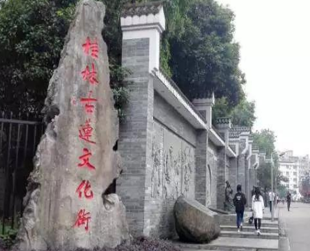 裴说是什么身份？是不是桂林人？