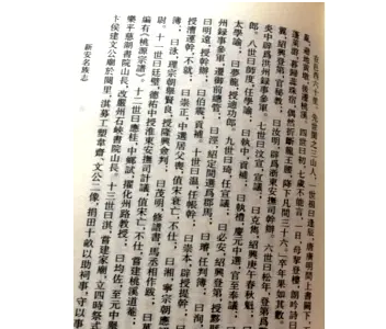 潘佑谥号是什么?有什么含义？