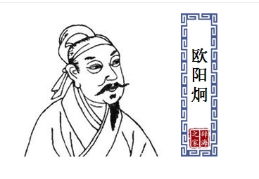  欧阳炯是什么读音？怎么读？
