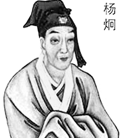 杨炯怎么读？读音是什么？