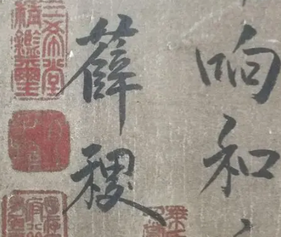 薛稷在书法方面有哪些成就？薛稷有多厉害？