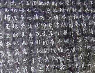 薛稷的书法作品有哪些？他留下了哪些作品？
