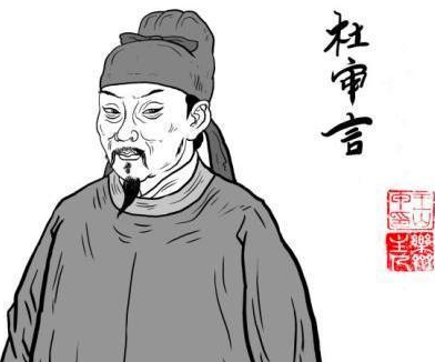 杜审言是杜甫什么人？两人是亲兄弟吗？