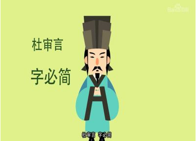 杜审言最著名的十首诗，分别是什么样的作品？