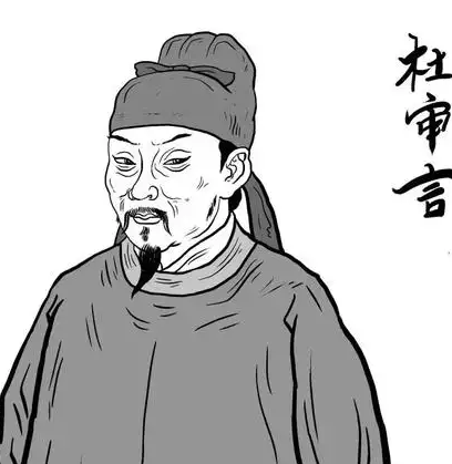 杜审言父亲是谁？名字叫什么？