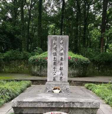  徐有贞墓是什么样的？在哪？