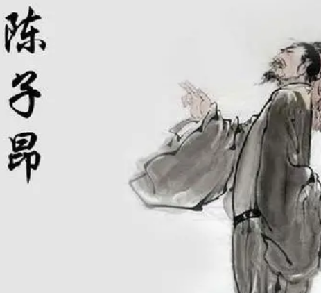 陈子昂最有名的十首诗中，前五的作品是什么？