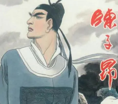 陈子昂最著名的两首诗是什么？表达了什么感情？
