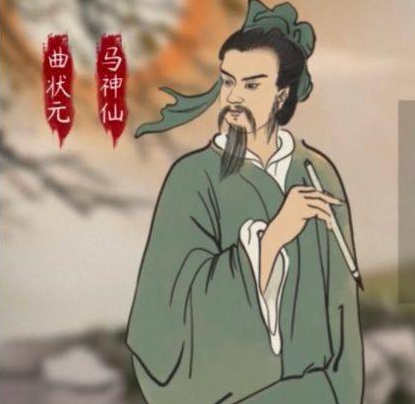 马致远代表作汉宫秋，作品是什么样的？
