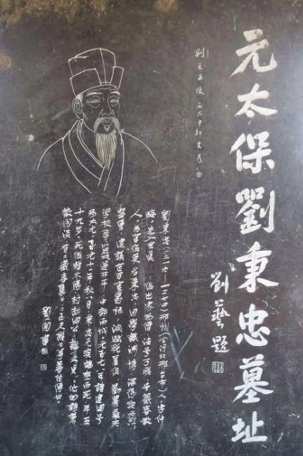 刘秉忠是汉人吗？在元朝的贡献和地位是什么样的？