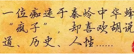  郝经的谥号是什么？有什么含义？