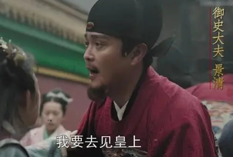 景清的两个女儿是皇后吗？历史上是怎么记载的？
