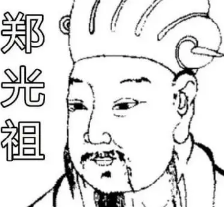 郑光祖代表作倩女幽魂，代表作品有什么意义存在？