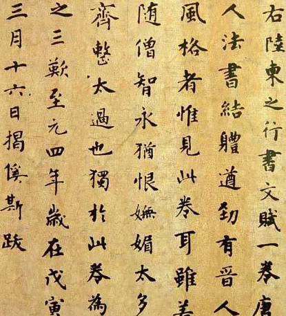 杨载的拼音是什么？发音是什么样的？