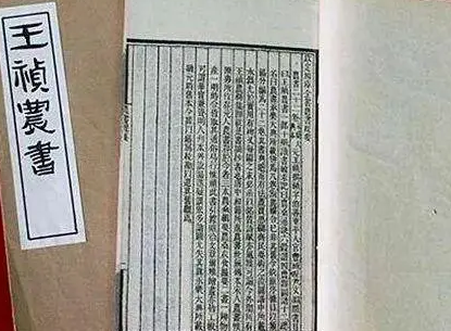 王祯是天文学家吗？都有什么天文著作？