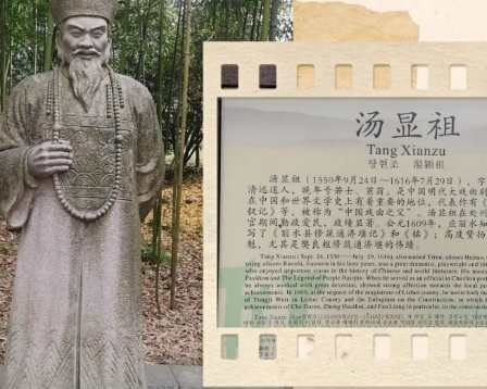 汤显祖简介，生平是什么样的？