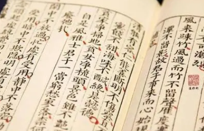 洪应明可以称呼为先生吗？这个尊称适合吗？