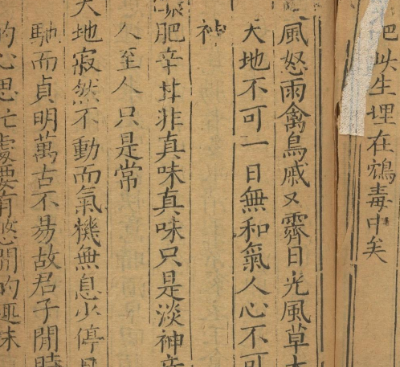 洪应明经商名言是什么？观点怎样？