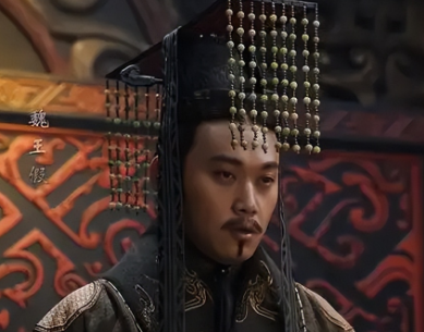 魏王假有几个儿子？他们分别谁？