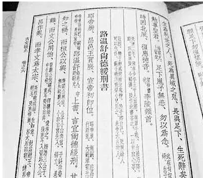 /mingxing/a461809.html