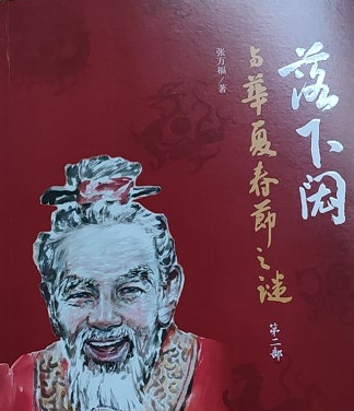 /mingxing/a461825.html