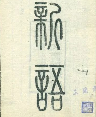 /mingxing/a461891.html