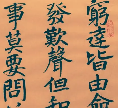 /mingxing/a463192.html