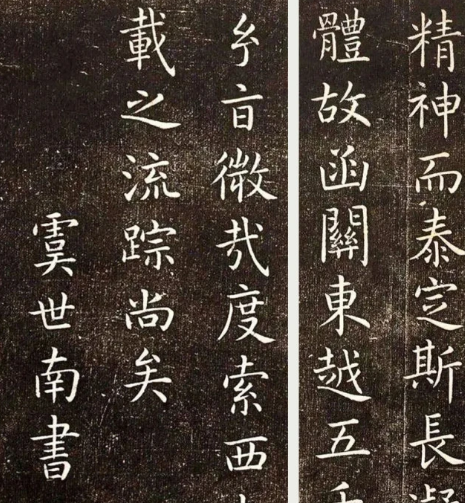 虞世南最有名的作品是什么？作品名字叫什么？