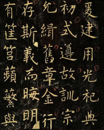 虞世南最好的楷书字帖，其作品特点是什么？