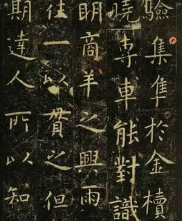 虞世南楷书特点是什么？楷书作品如何？