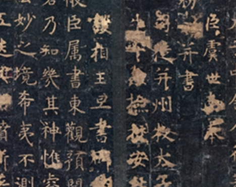 虞世南墓在哪里？在现在的什么地方？