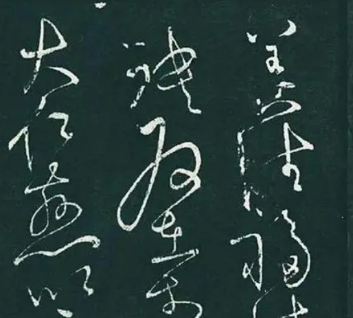  张芝和张旭是什么身份？谁是草圣？