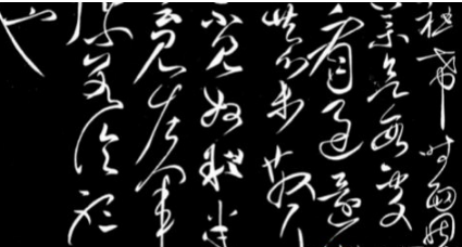草圣张芝是谁？他是个什么样的人呢？