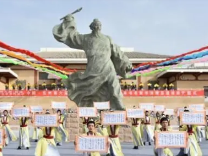  张芝是什么来历？他是哪里人？