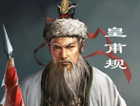  皇甫嵩军事能力怎么样？有什么表现？
