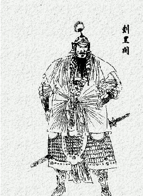 刘黑闼怎么不叫罗成投靠他呢？原因是什么？