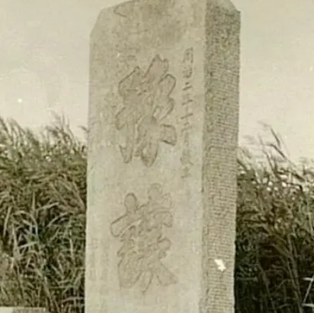  豫让三伏是什意思？是什么典故？