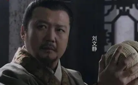  刘文静是什么来历？是哪里人？