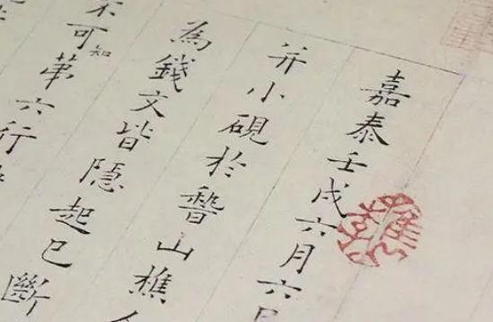  姜燮和姜夔是谁？他们是一个人吗?