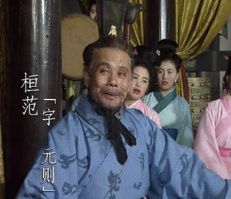 桓范被诛三族为何还有后代？具体情况是怎样的？