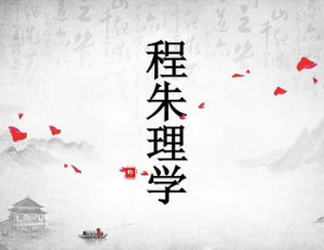 程朱理学对女性的毒害有哪些？体现在哪些不同的方面？