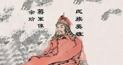 南宋余玠是谁？生平经历是什么样的？