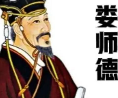 唐朝娄师德家族的下场是什么？为什么会走向悲剧？