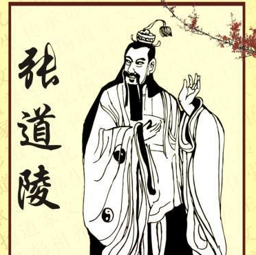 为什么说张道陵是鬼王？原因是什么？