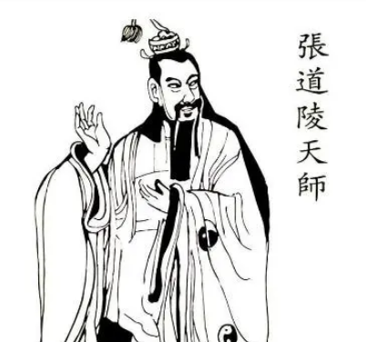  老子和张道陵是什么身份？谁是道教创始人？