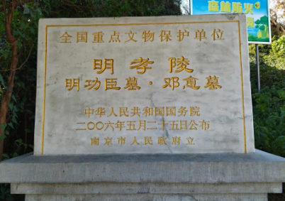 邓愈墓在哪？邓愈墓的规格怎么样？