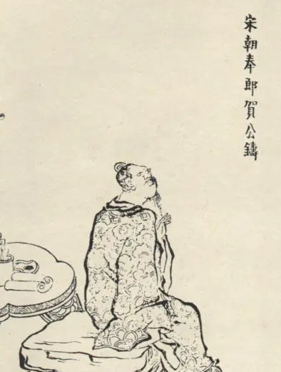 贺铸为什么叫贺三愁？别称有什么含义存在？