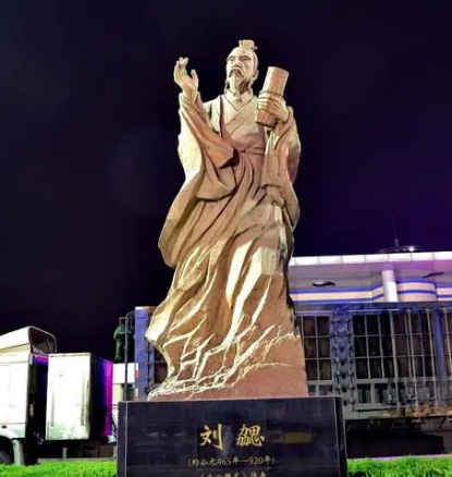 刘勰最著名的一句话，刘勰都说了什么？