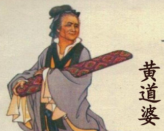 宋末元初的黄道婆发明了什么？黄道婆有哪些成就？